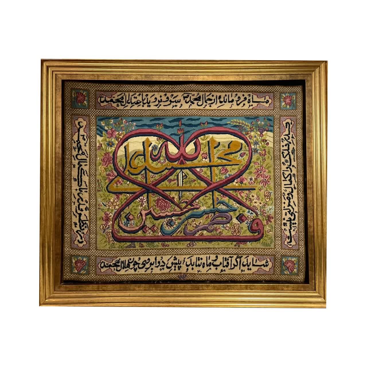 Main image of 手工结织伊斯兰墙面挂毯 – “阿赫勒·基萨”款 Taha