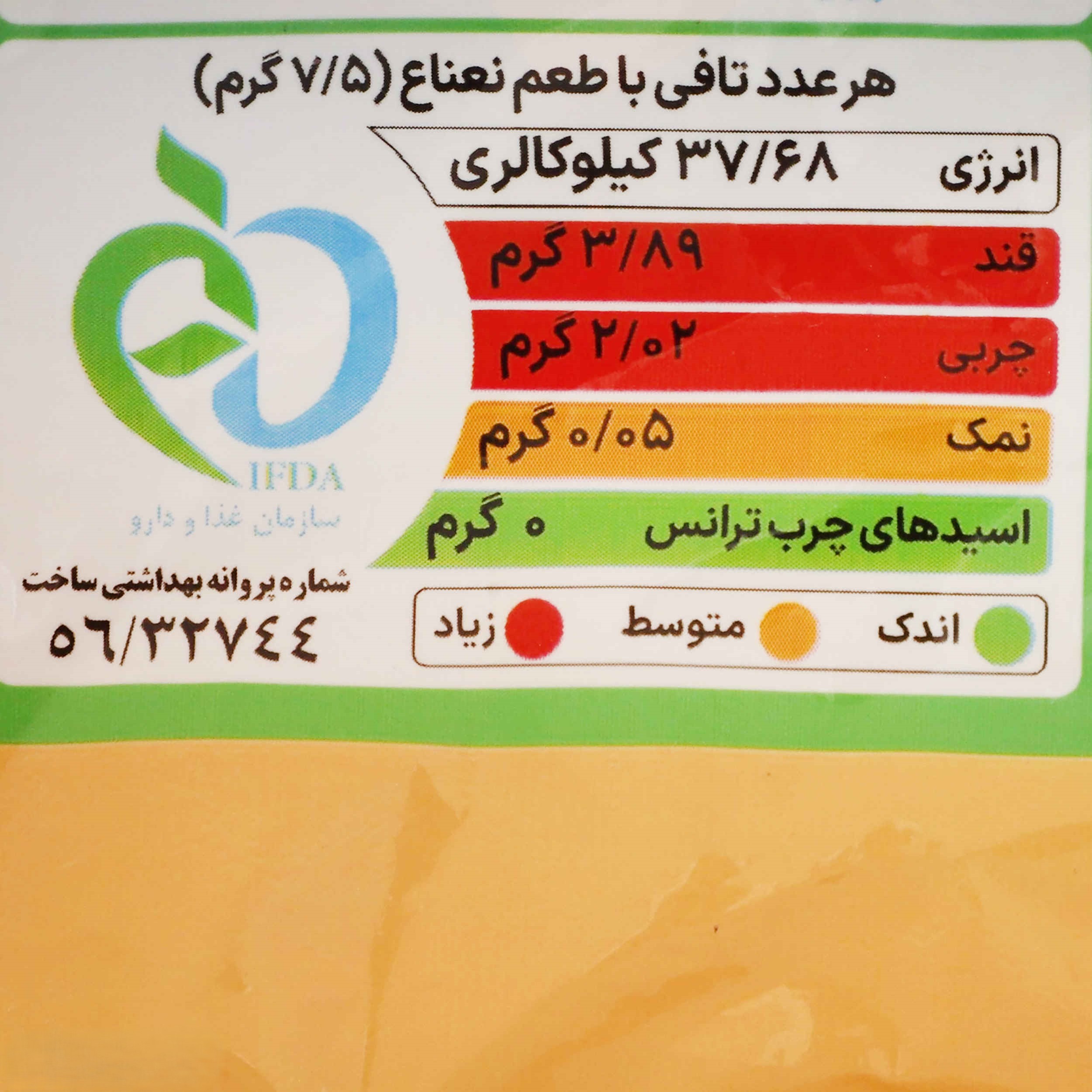 薄荷味太妃糖 – 清凉薄荷完美融合 400克 (2个)