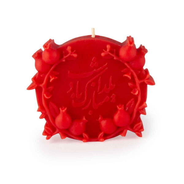 石榴蜡烛套装 – 铭文设计，Yalda夜晚理想选择（2件）