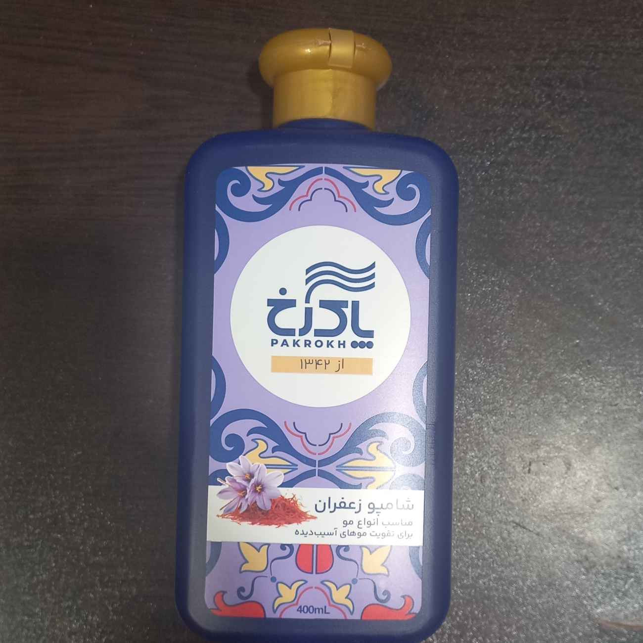 藏红花洗发水 – 适合所有发质,强韧修护受损发,400 克(2 瓶装)