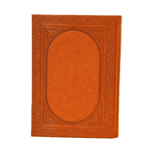 1404波斯日历手帐 – 迪万·哈菲兹款 新年新起点规划本