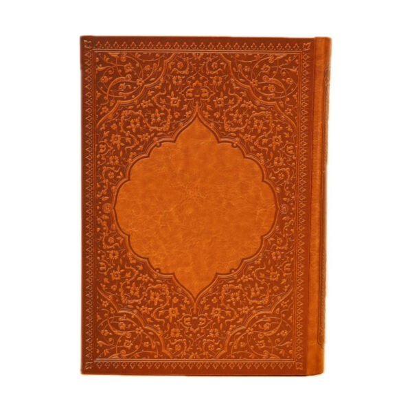 1404波斯日历手帐 – 迪万·哈菲兹款 目标达人新年效率手册