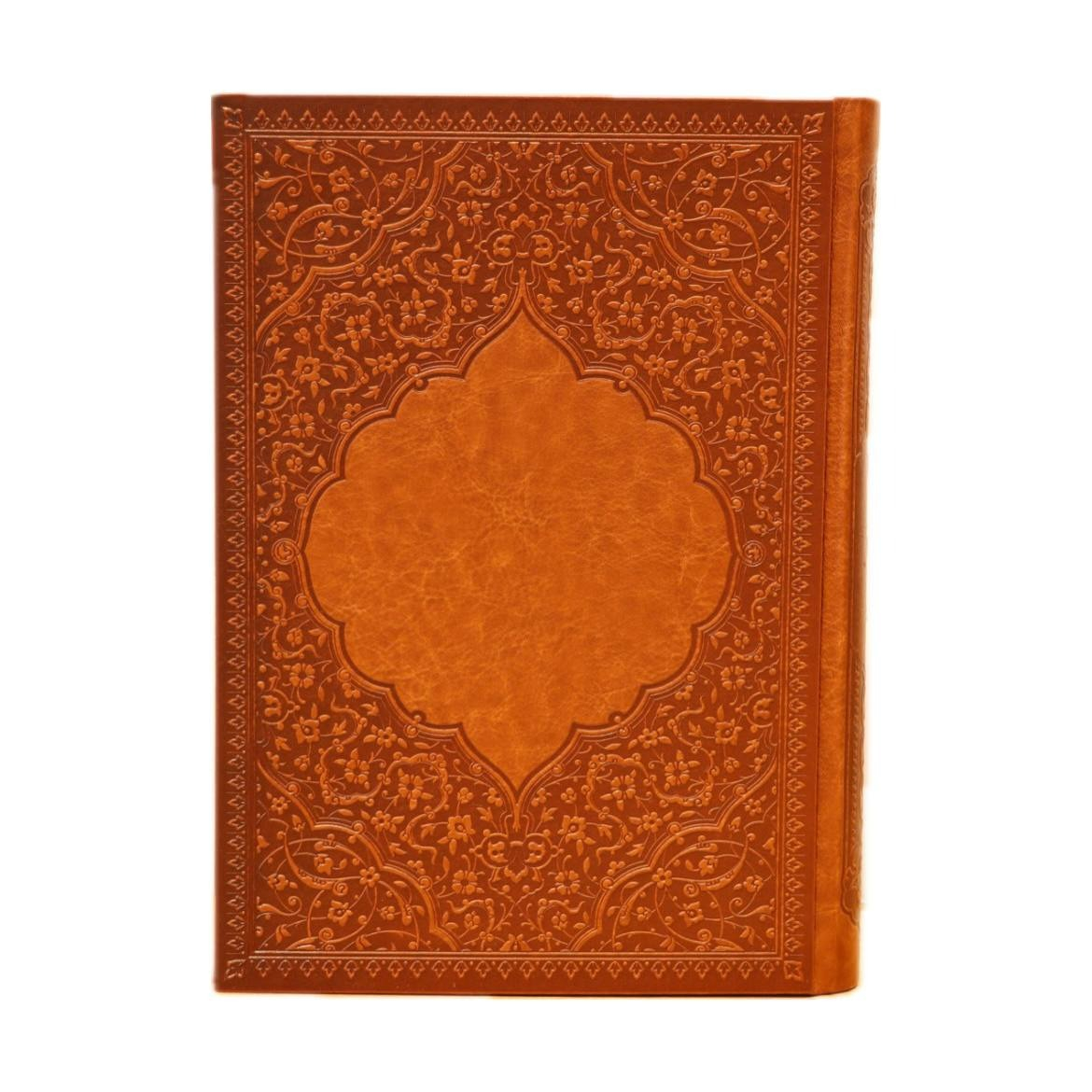 Main image of 1404波斯日历手帐 – 迪万·哈菲兹款 目标达人新年效率手册