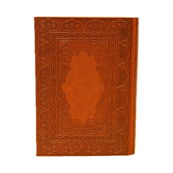 1404波斯日历手帐 – 迪万·哈菲兹款 传统设计