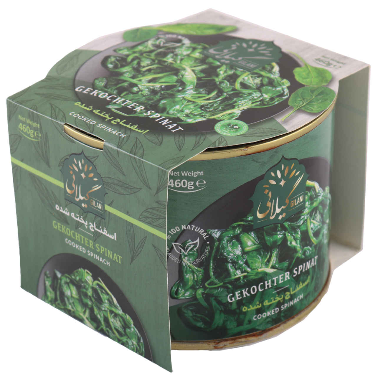 Main image of 熟菠菜 – Gilani罐装食品，460克（5罐装）