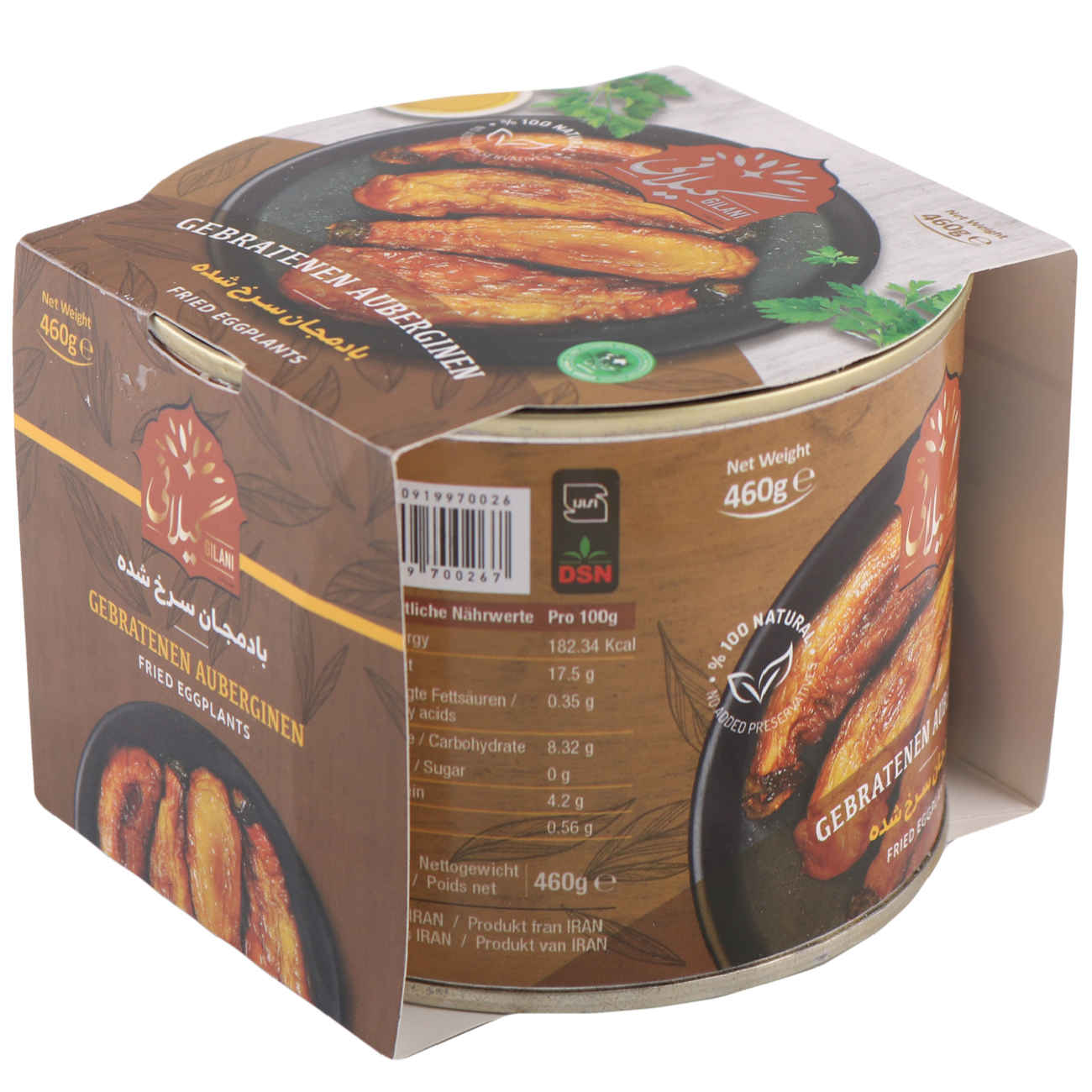 炸茄子 – Gilani罐装食品,460克(5罐装)