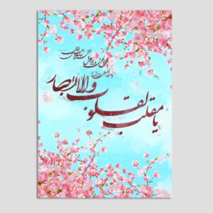 Happy Nowruz 贺卡 波斯新年 10张 代码02