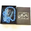 Thumbnail 6: 伊斯兰蓝玛瑙念珠 —— 33颗祈祷珠 Tasbih