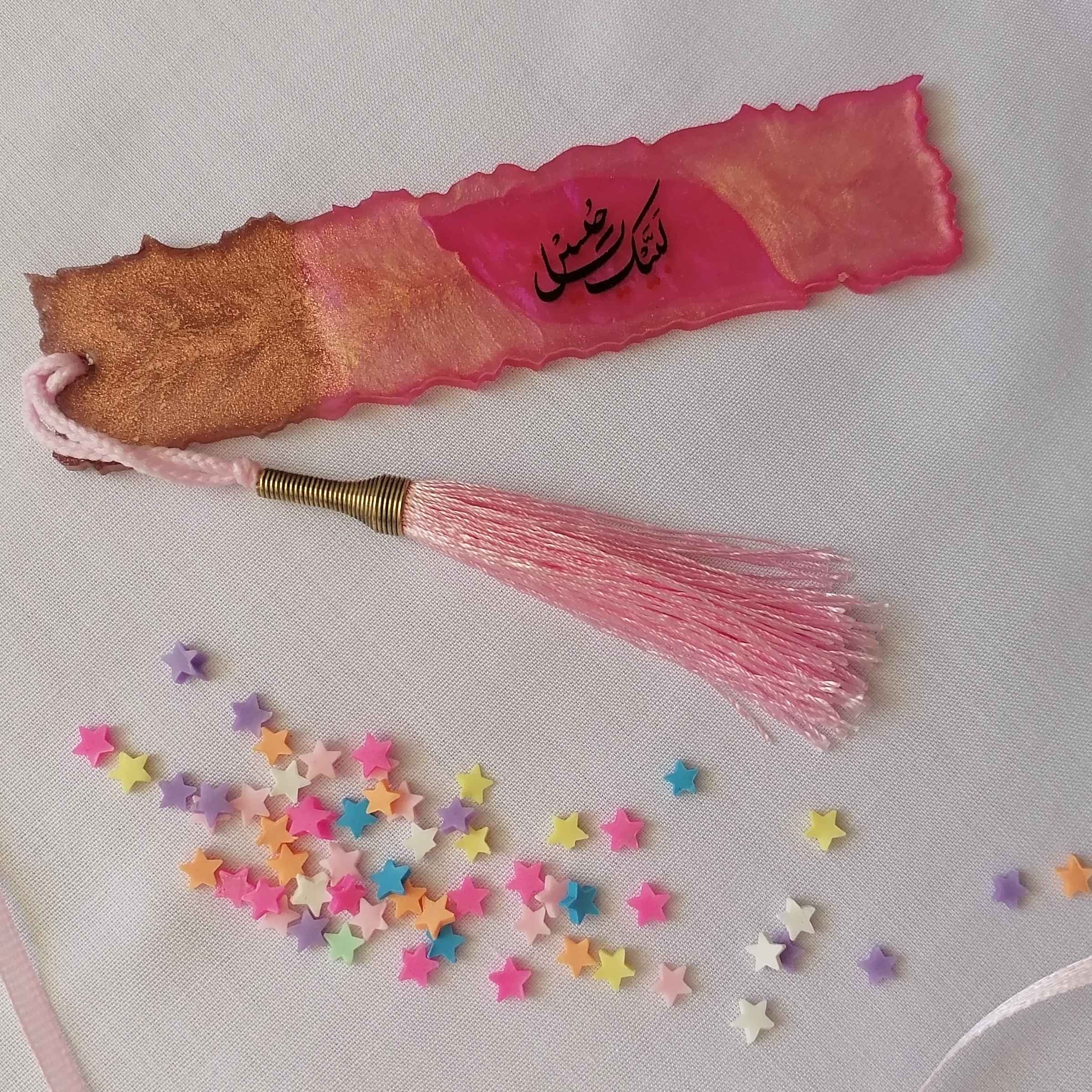 Main image of 伊斯兰风格树脂书签 – 粉色手工树脂艺术