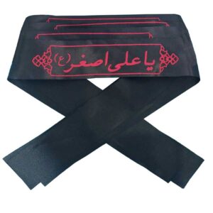 伊斯兰什叶派头巾 – Ya Ali Asghar 黑色款（20条装）