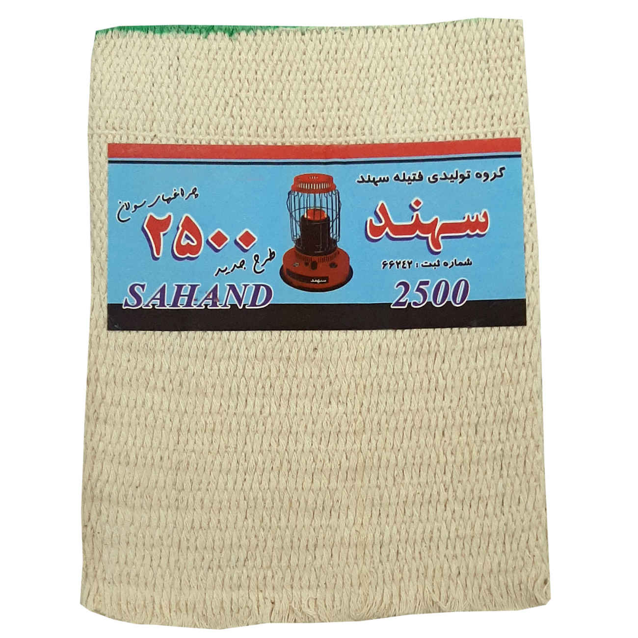 Main image of 油灯灯芯——长时间燃烧，烟雾极少 | Solan 2500型号