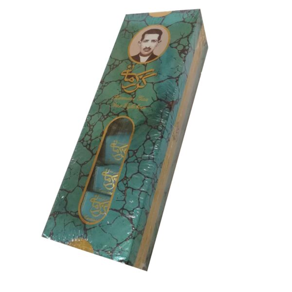 Kermani Gaz 28% 开心果 – 传统牛轧糖卷 – 150 克 (2 份)