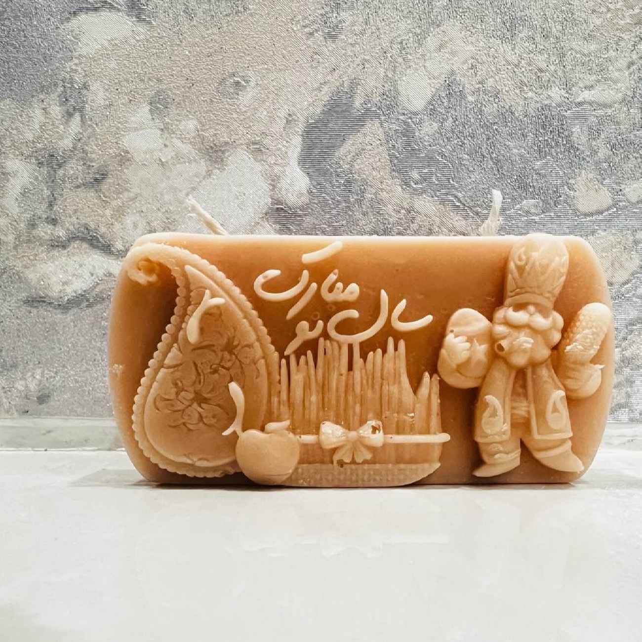 Main image of 诺鲁兹蜡烛 – 带年份符号与铭文，适合Haft-Sin摆设