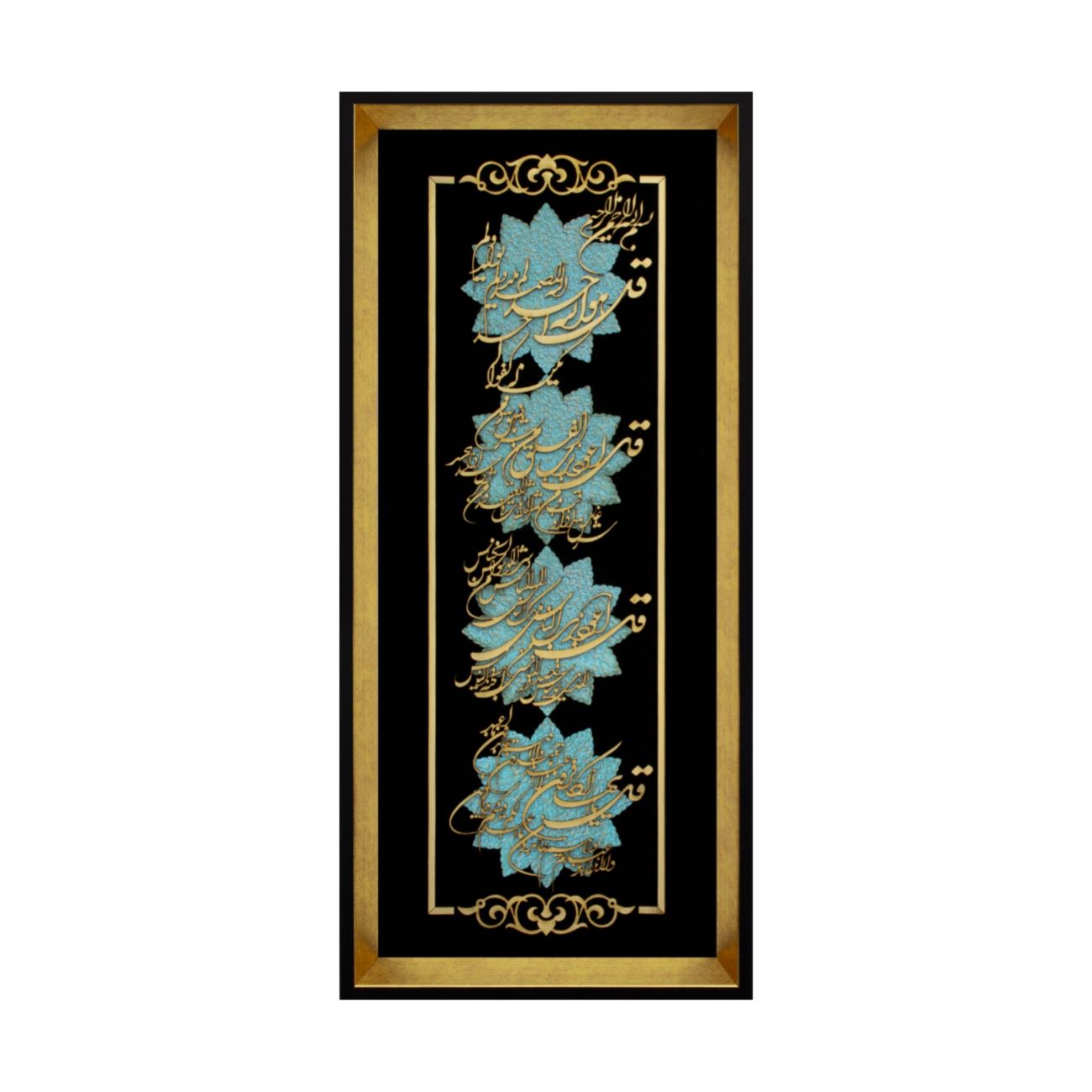 “四古尔”镶嵌木墙饰 – 家居装饰的惊艳伊朗传统工艺品