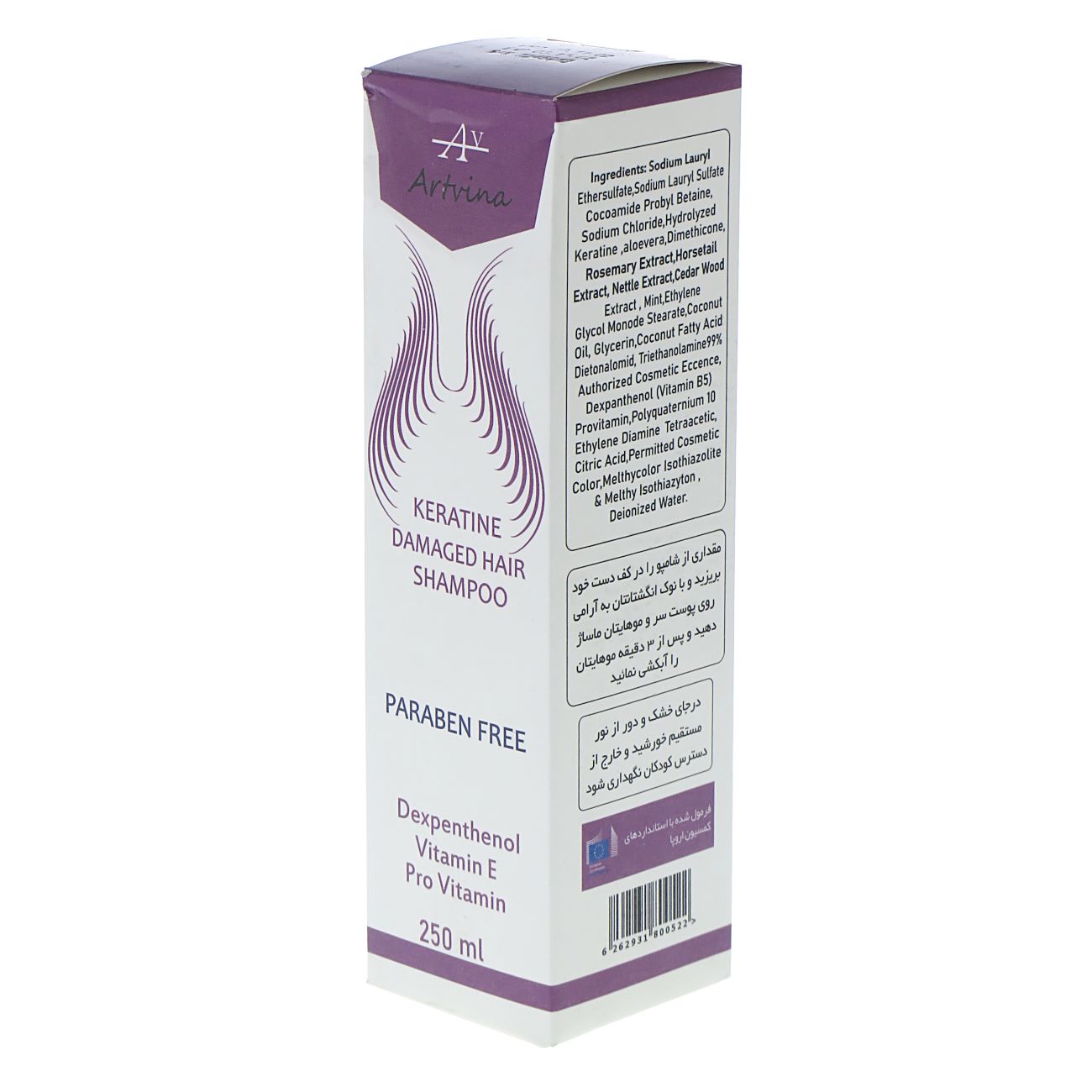 Artvina 染发保护修护洗发水 250 毫升(适合染后及受损发质)