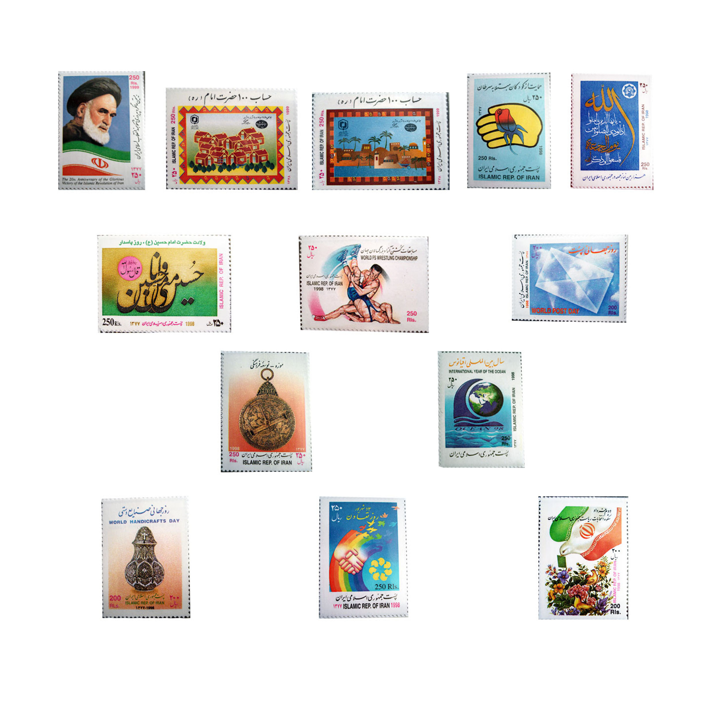 Main image of 1999年伊朗纪念邮票 13枚套装 —— 收藏与怀旧佳品