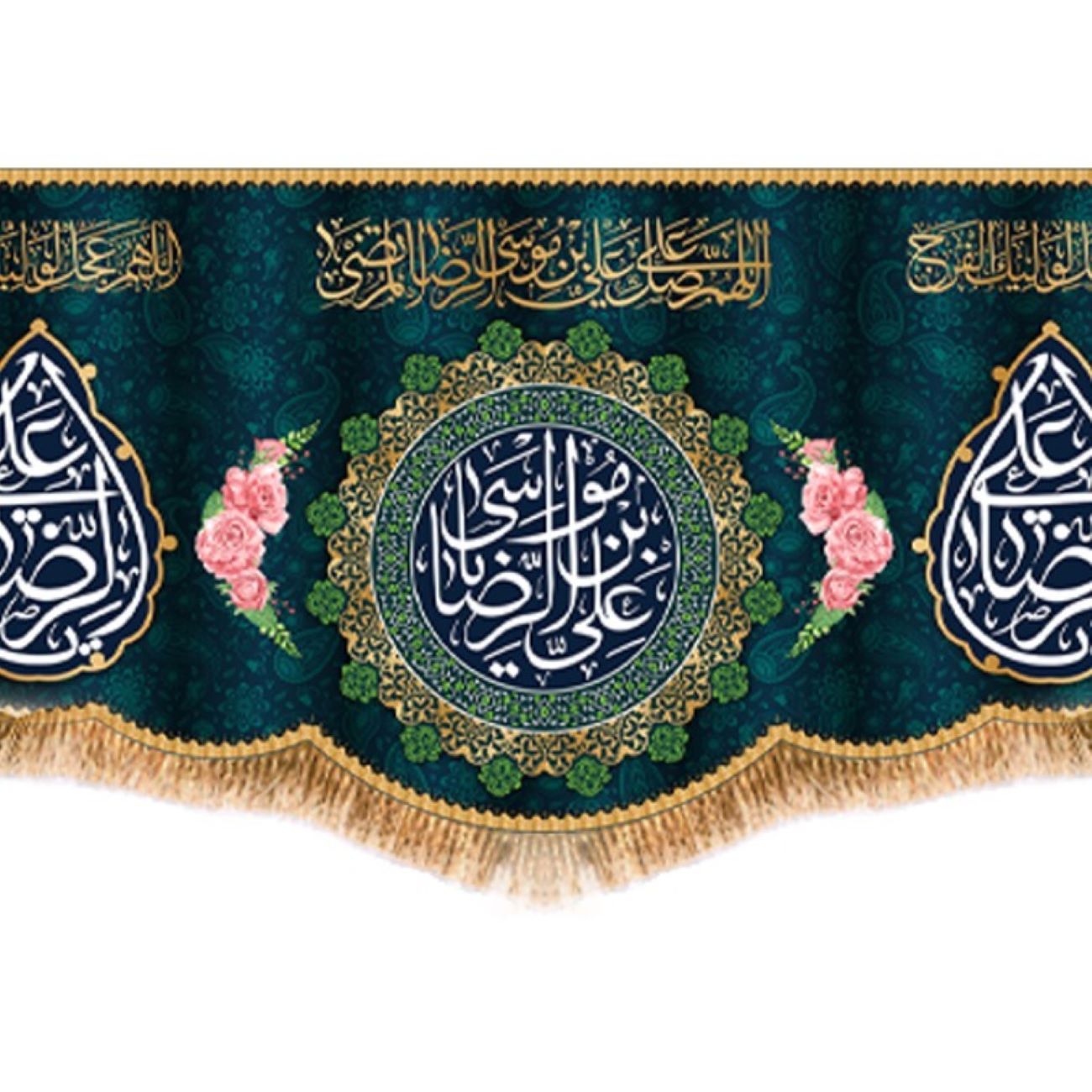 Main image of 优雅伊斯兰旗帜 – Ali ibn Musa al-Riza (A.S.) 名称，尊崇神圣遗产