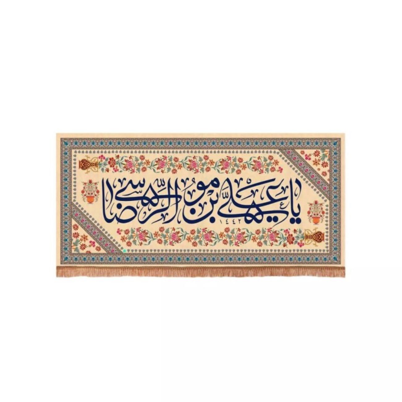 Main image of 虔诚伊斯兰旗帜 – Ali ibn Musa al-Riza (A.S.)，精神敬意的象征