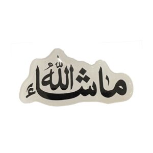 伊斯兰汽车贴纸 – Mashallah 图案车贴