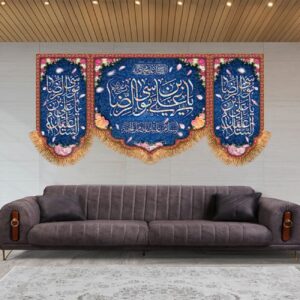 伊斯兰旗帜 – 铭刻 ‘Ali ibn Musa al-Riza (A.S.)’，象征虔诚与信仰