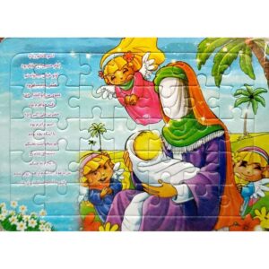 伊斯兰拼图 – Imam Ali Asghar 宗教主题拼图，35片