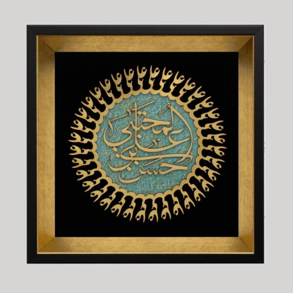 伊斯兰镶嵌木墙饰 – 致敬哈桑·穆智塔巴的传统伊朗工艺