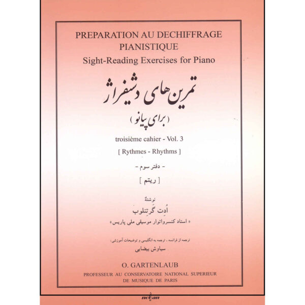 Odette Gartenlaub 钢琴解码练习 #3（波斯语）