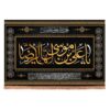 伊斯兰精神旗帜 – Ali ibn Musa al-Ridha (A.S.)，信仰与虔诚的美丽象征