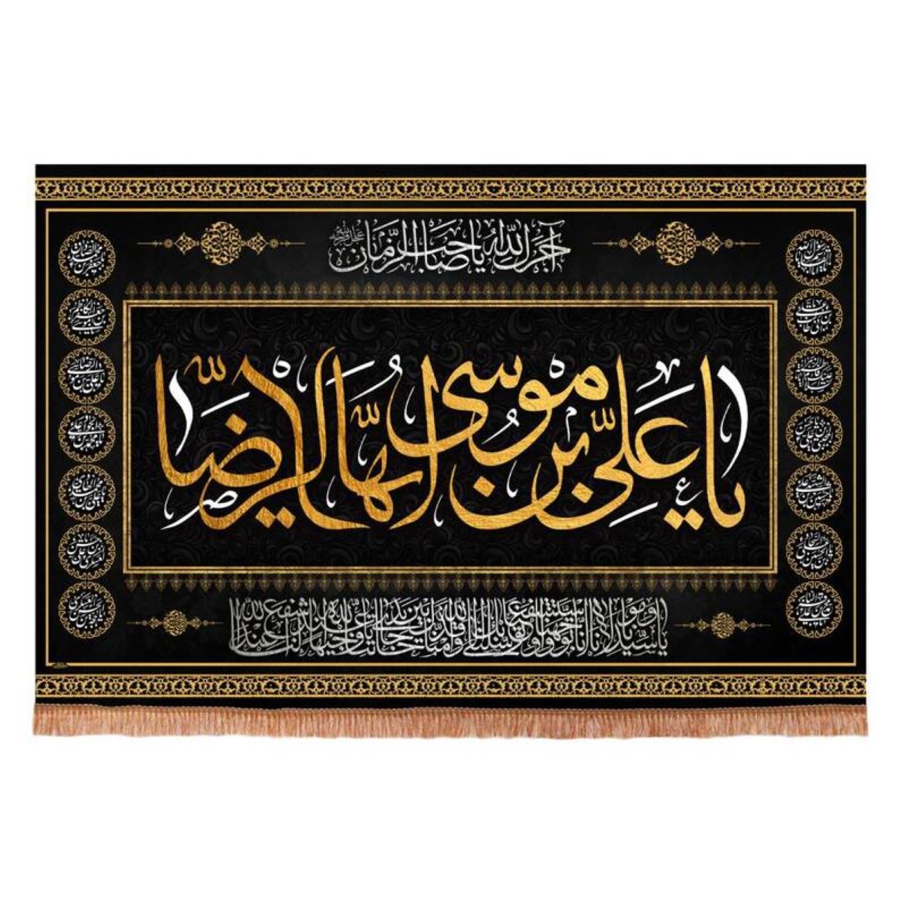 Main image of 伊斯兰精神旗帜 – Ali ibn Musa al-Ridha (A.S.)，信仰与虔诚的美丽象征