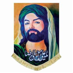 天鹅绒旗帜 – 伊玛目 Reza (A.S.) 肖像