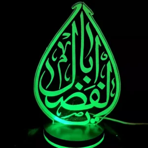 Hazrat Abbas 3D 夜灯 – 忠诚与力量象征