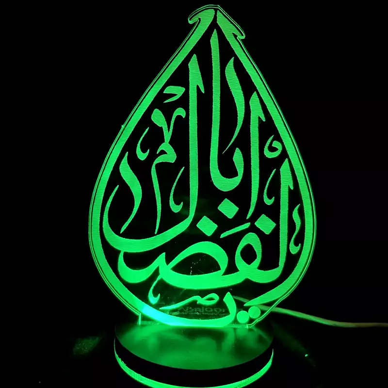 Main image of Hazrat Abbas 3D 夜灯 – 忠诚与力量象征