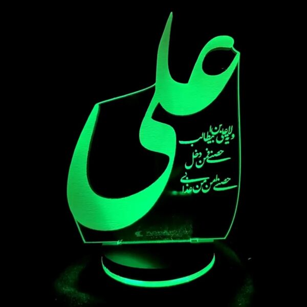 Hazrat Ali 3D 夜灯 – 神圣守护象征