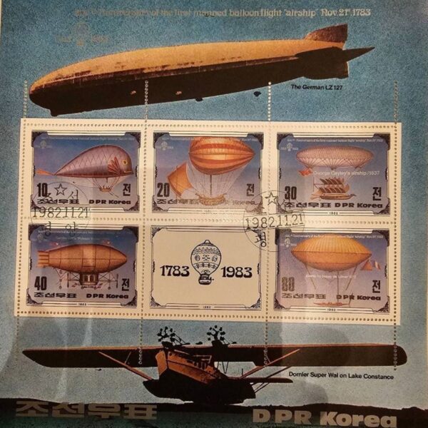 朝鲜旧版小型张纪念邮票（一套6枚）