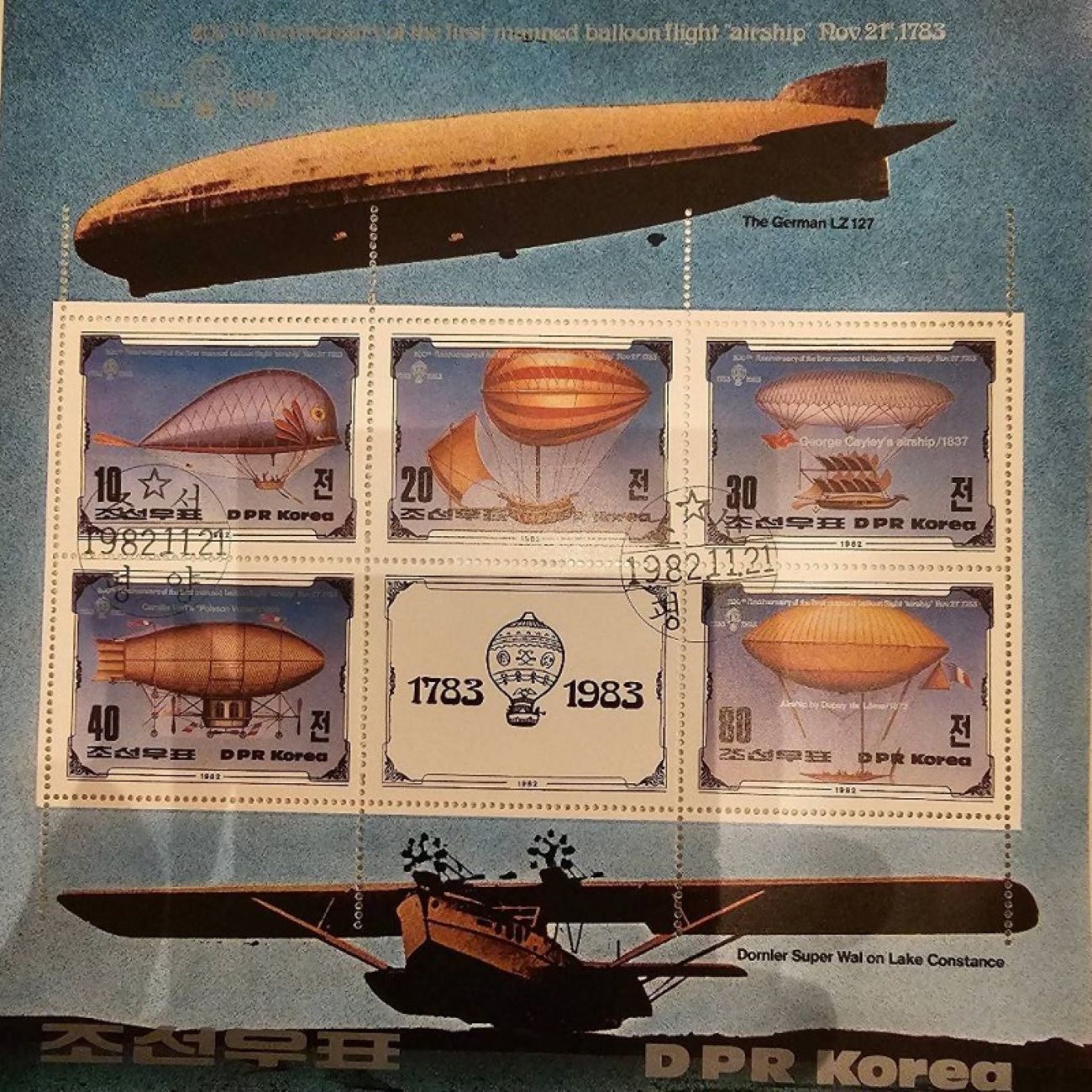 朝鲜旧版小型张纪念邮票(一套6枚)