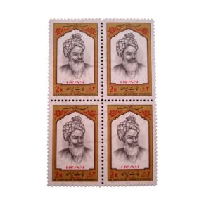 纳赛尔·科斯罗纪念邮票（一套4枚）