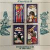 朝鲜世界儿童日纪念小型张（一套4枚）