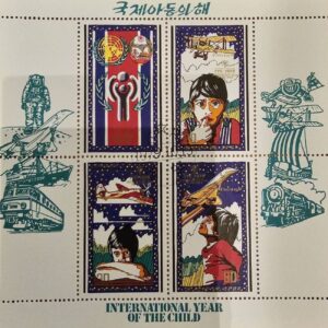 朝鲜世界儿童日纪念小型张（一套4枚）