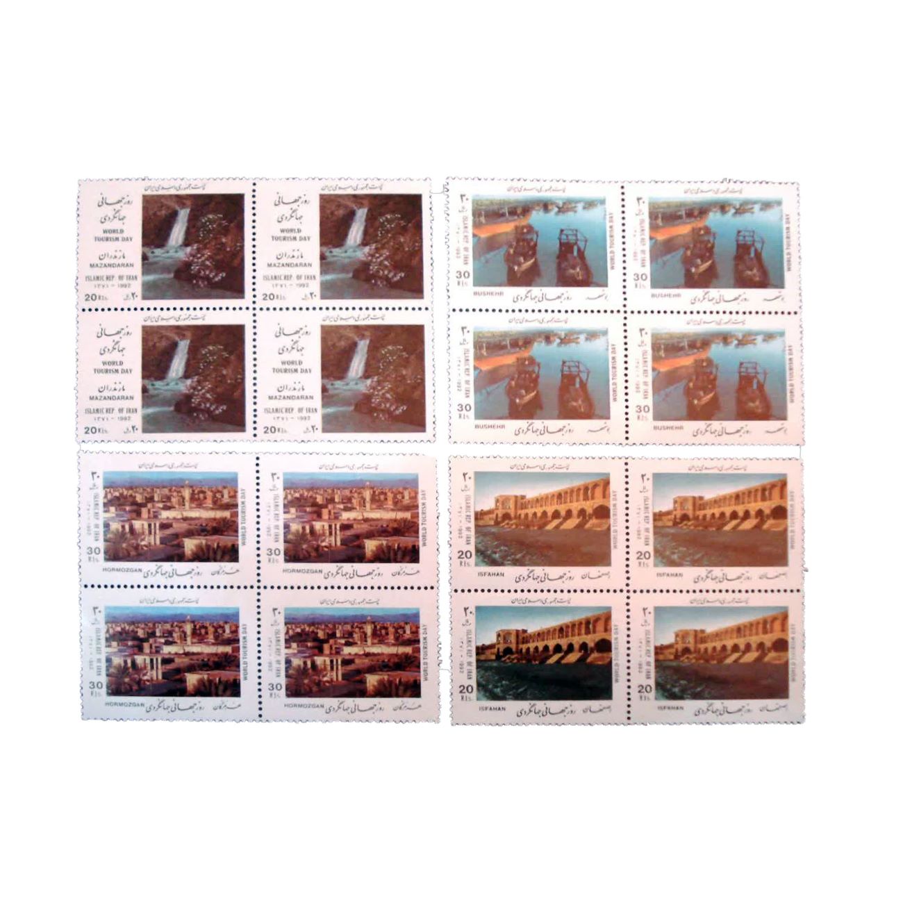 Main image of 世界旅游日纪念邮票，1371年（1992）