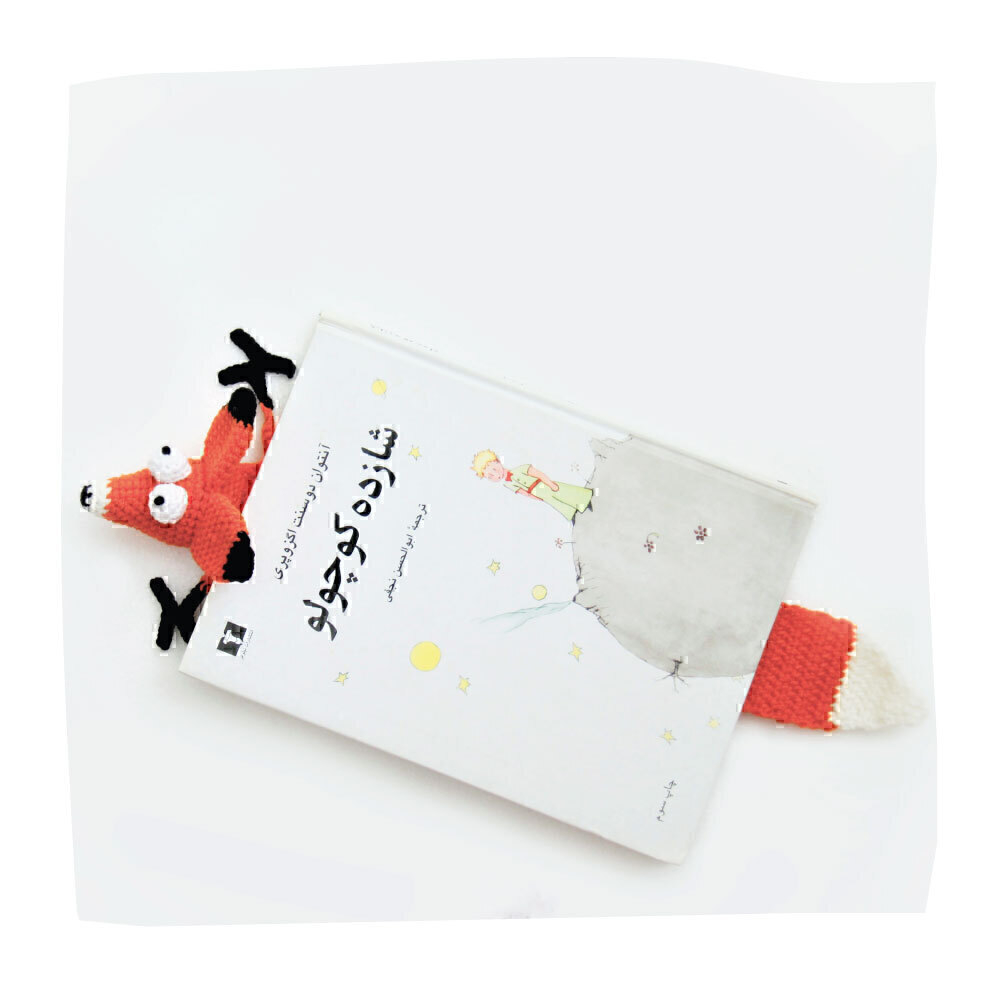 钩针狐狸书签 – 手工制作，送给读者 (2个装)