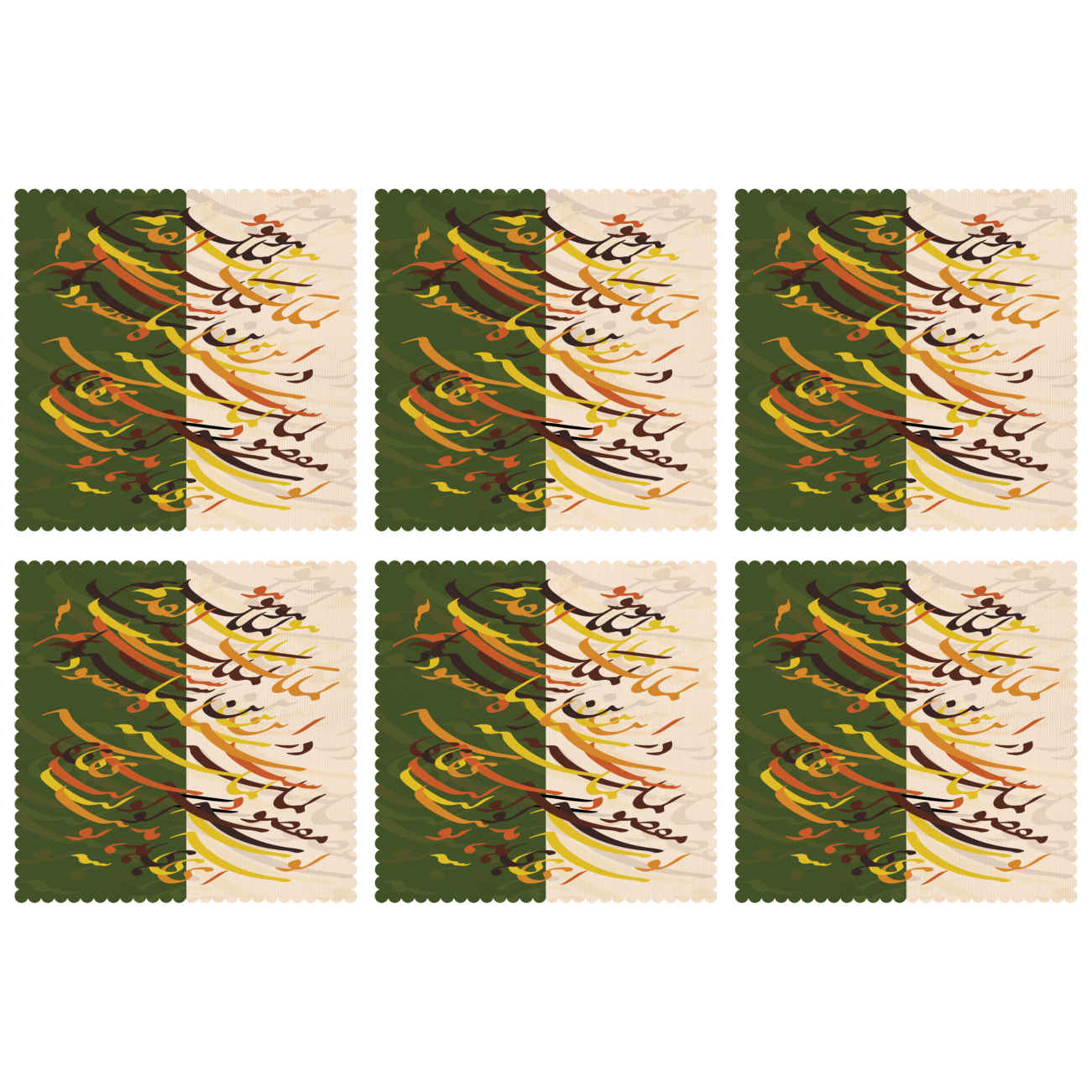 Main image of 优雅波斯书法餐垫（6件套）