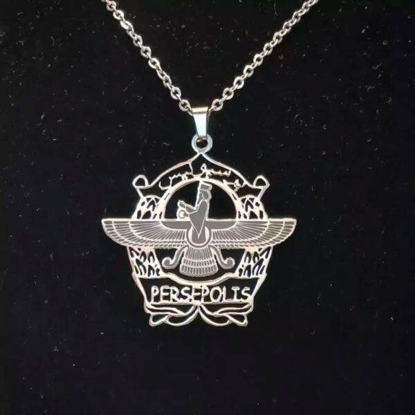 法拉瓦哈尔与波斯波利斯项链 – 配有优质银不锈钢链条