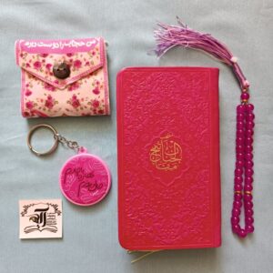 伊斯兰礼品套装 – 含便携祷告垫与镜子