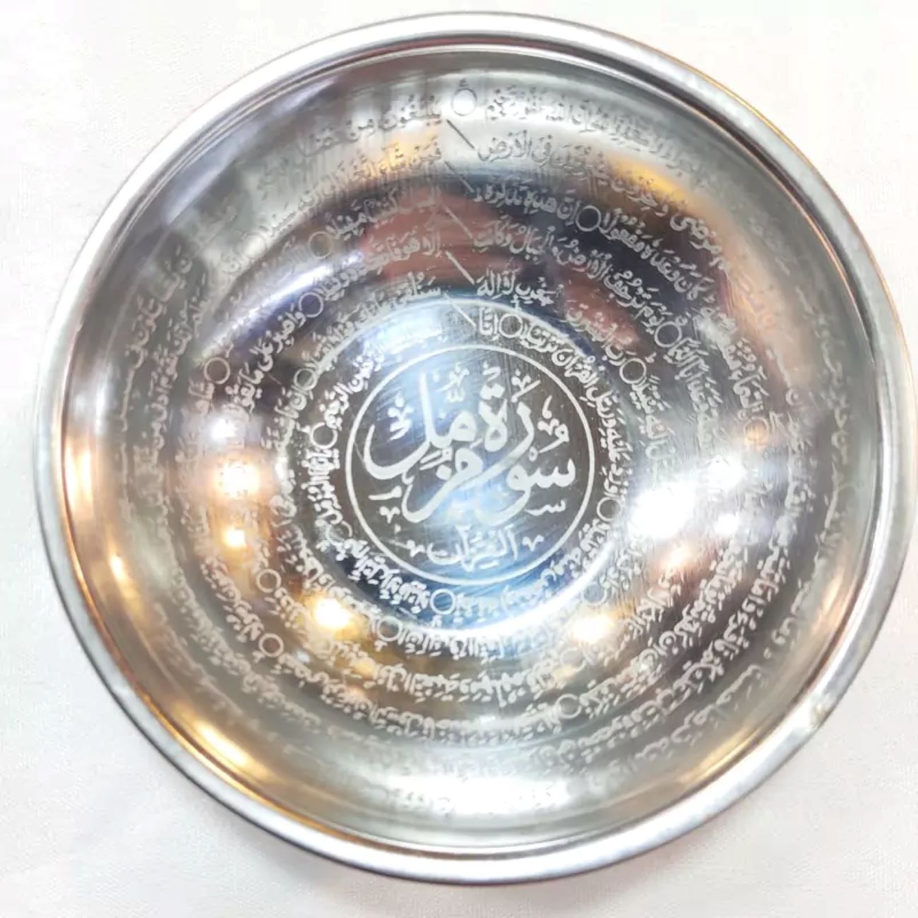 Main image of 伊斯兰治愈饮用碗 – 雕刻《穆扎米勒苏拉》（10件套）