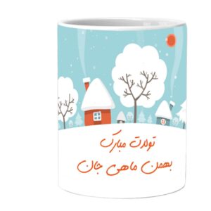 波斯星座马克杯 – Bahman（水瓶座）符号与波斯书法