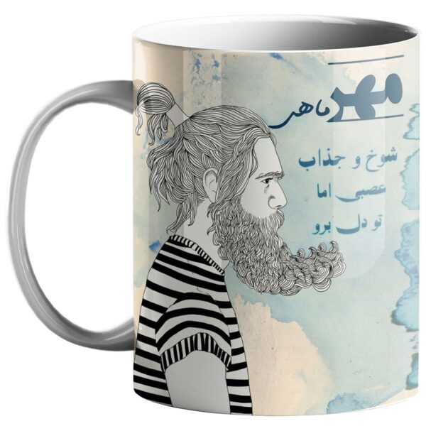 波斯星座马克杯 – Mehr（天秤座）符号与波斯书法