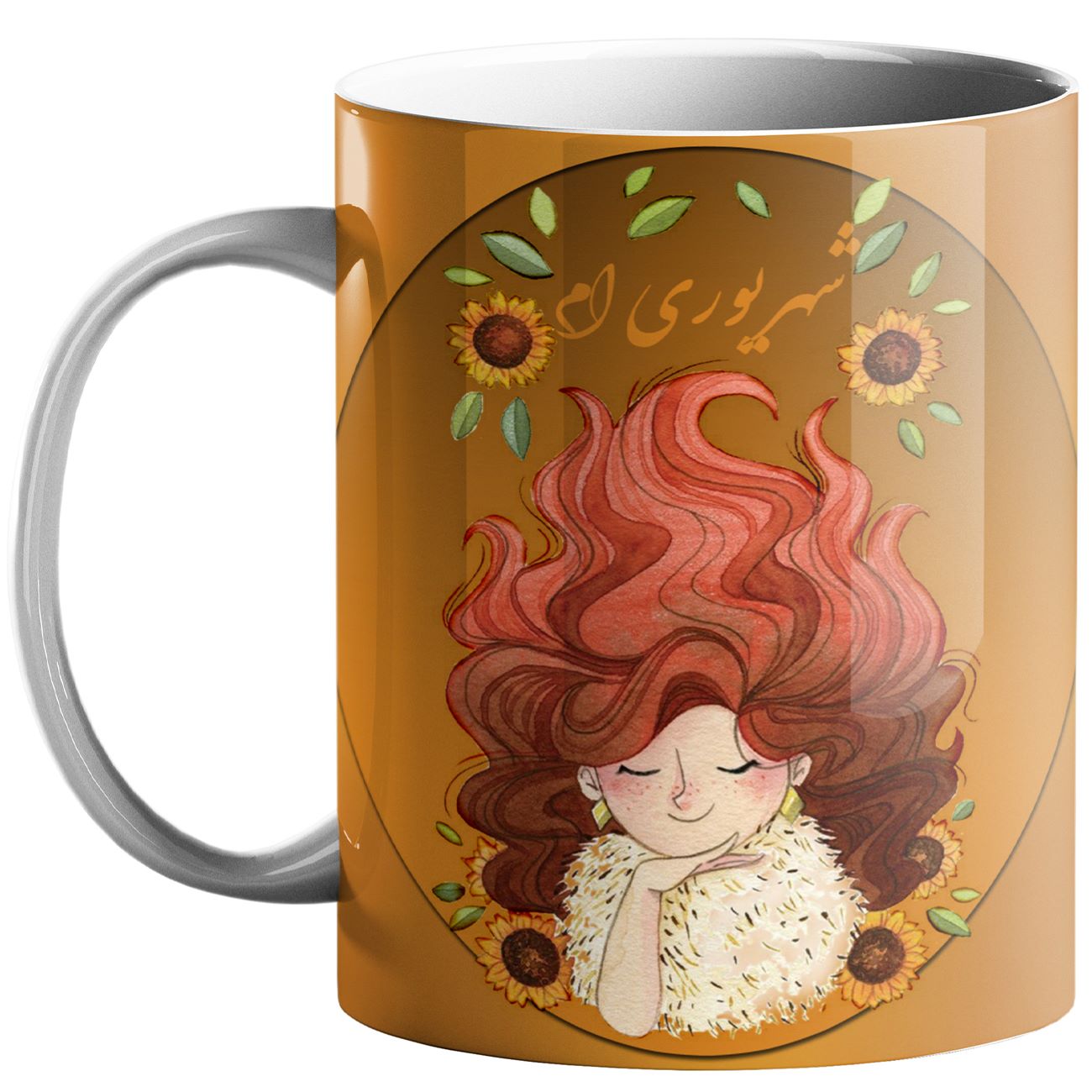 Main image of 波斯星座马克杯 – Shahrivar（处女座）书法图案