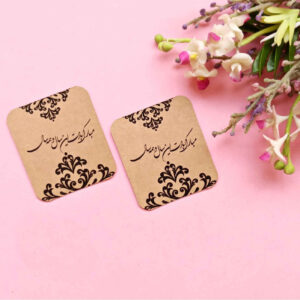 波斯书法“Eid Mubarak” 贺卡 华丽设计 (X10)