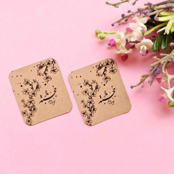 波斯书法传统Nowruz贺卡 植物图案 (X10)