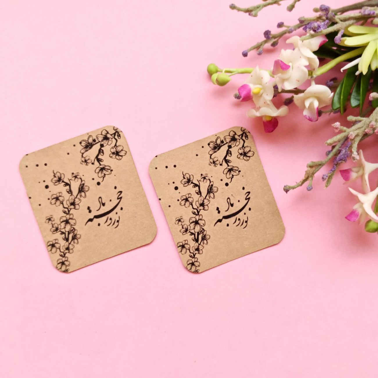 波斯书法传统Nowruz贺卡 植物图案 (X10)